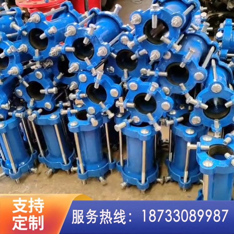 快速堵漏器 法兰承口哈夫节 支持定制 抢修器配件 可来图加工