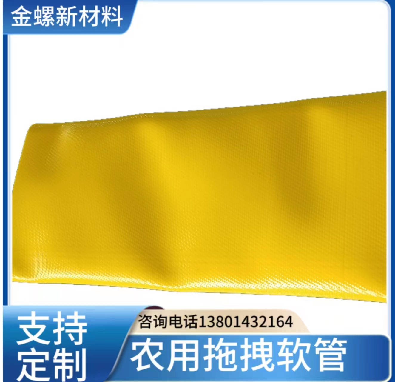 液体粪肥还田系统农业园林花园灌溉软管 环保耐磨耐酸碱抗老化