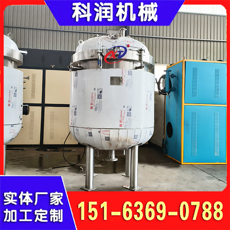 碳陶制品真空浸渍罐 高温高压浸渍炉