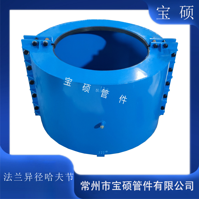 φ630钢管法兰连接处堵漏器 大肚子异径管哈夫节可定制20mm钢材