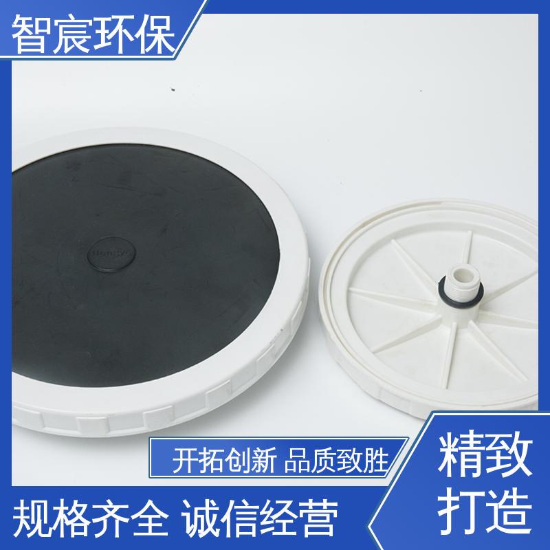 污水处理设备 使用寿命长 支持定制 盘式微孔曝气器 智宸