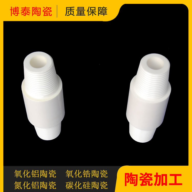 氧化锆陶瓷喷嘴精选材质