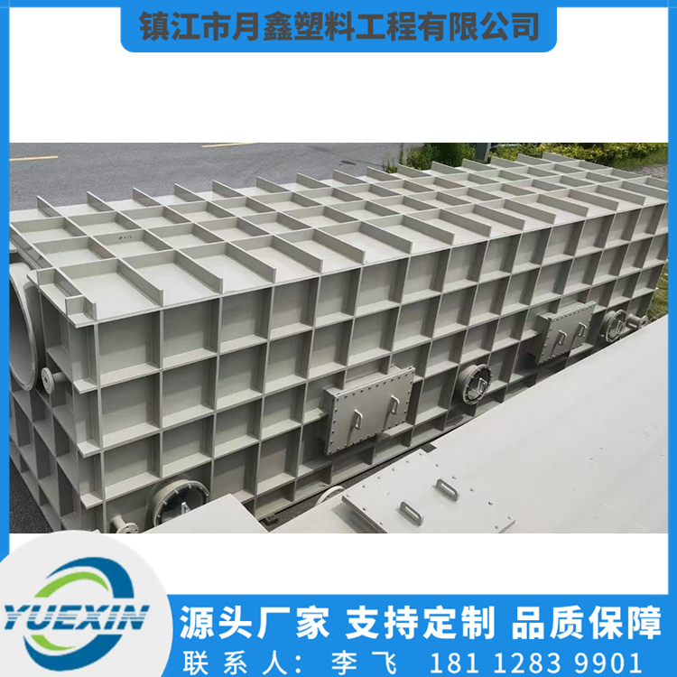 反应槽支持定制 月鑫塑料反应槽支持定制