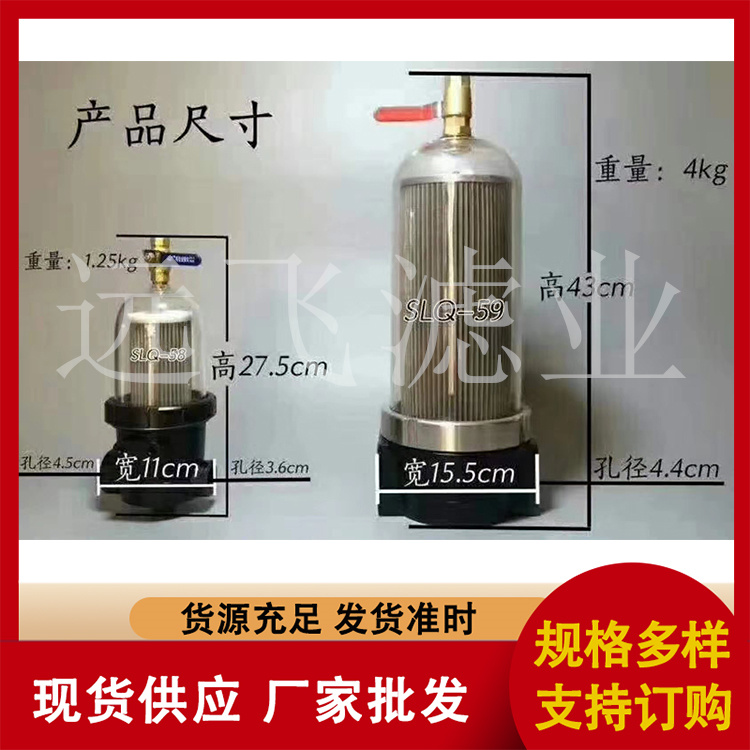 水滤芯 回油过滤器 不锈钢吸油滤网 除油杂质