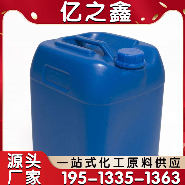 防霉防腐剂 新型高效杀菌剂 循环水系统用 低浓度下有效