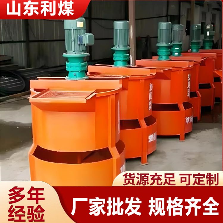 JW300水泥搅拌机 双层立式搅拌桶 耐用双层设计 源头厂家