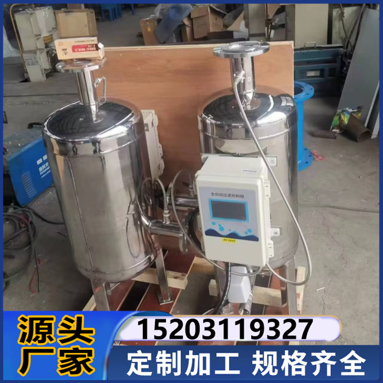 全程水处理器物化多功能水处理设备