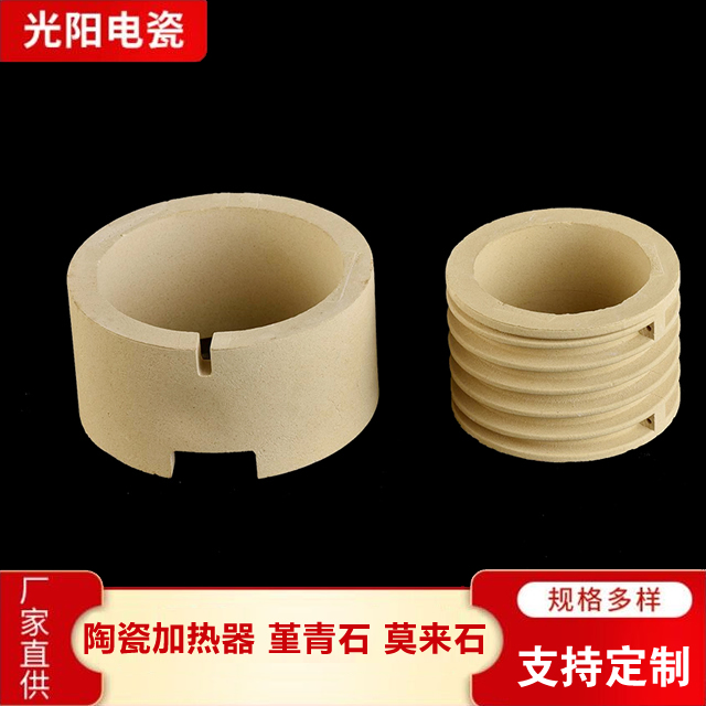 陶瓷加热器库存充足 光阳特种电瓷陶瓷加热器库存充足