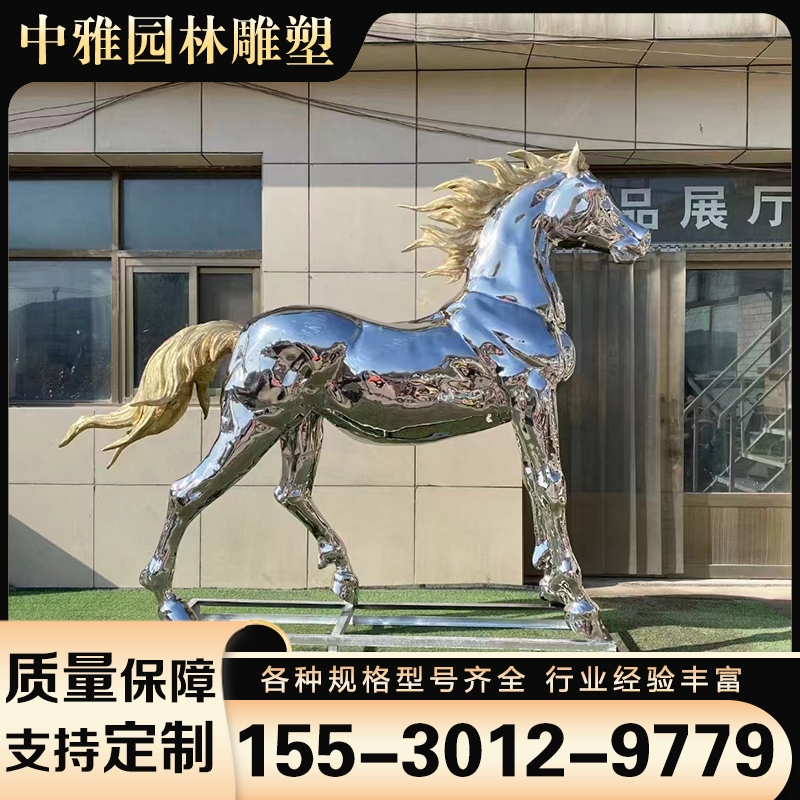不锈钢动物雕塑 可按需加工定制