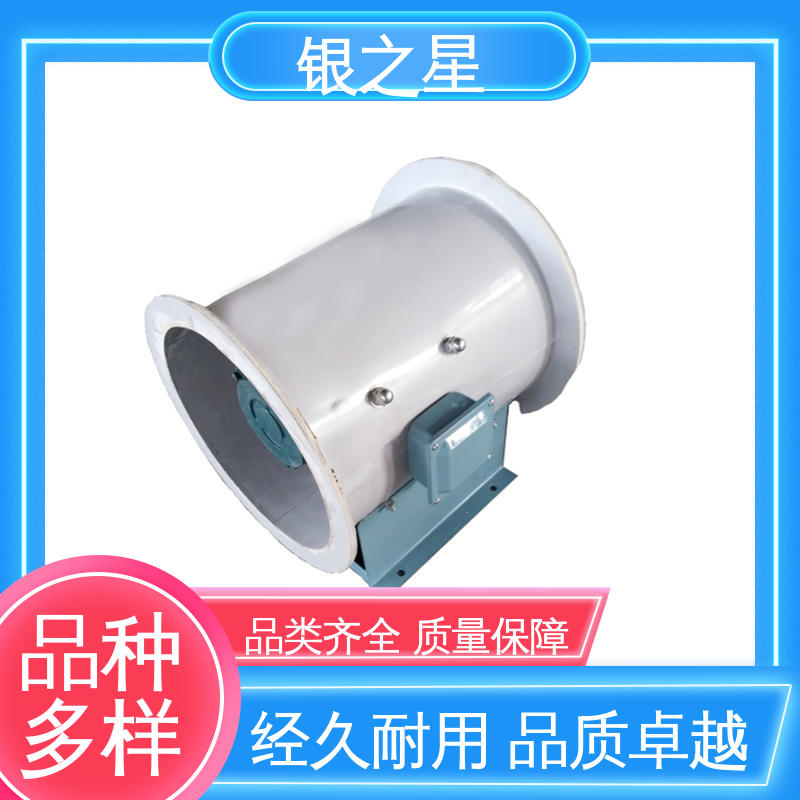 排烟风机热线 银之星排烟风机热线