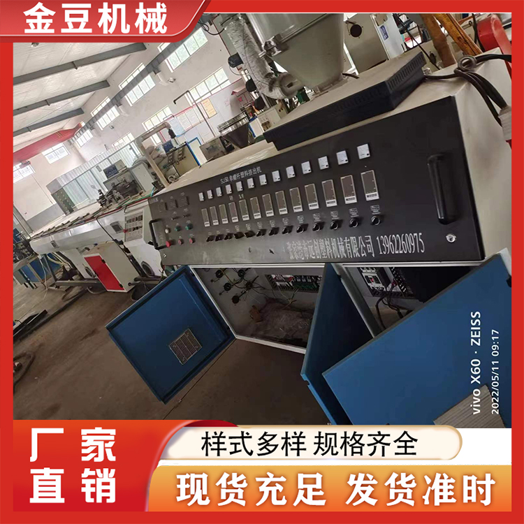 二手塑料管材生产线 厂家批发