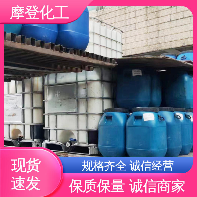 摩登化工 海绵胶水 大量供应 储存稳定性好 粘接力强
