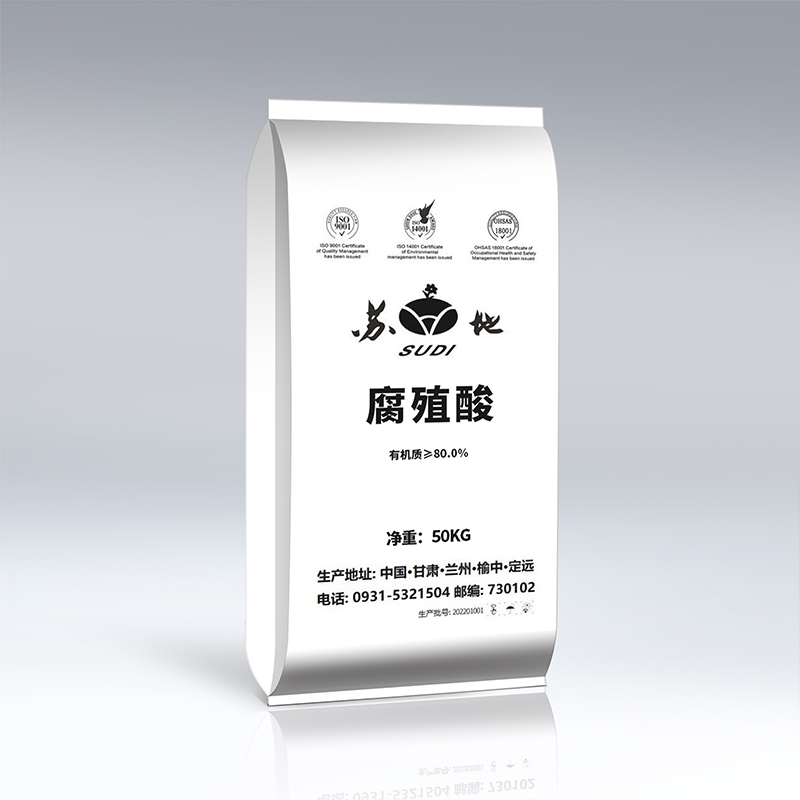 三元素丰收 有机肥 45%有机质 抑制土壤病菌肥 40KG
