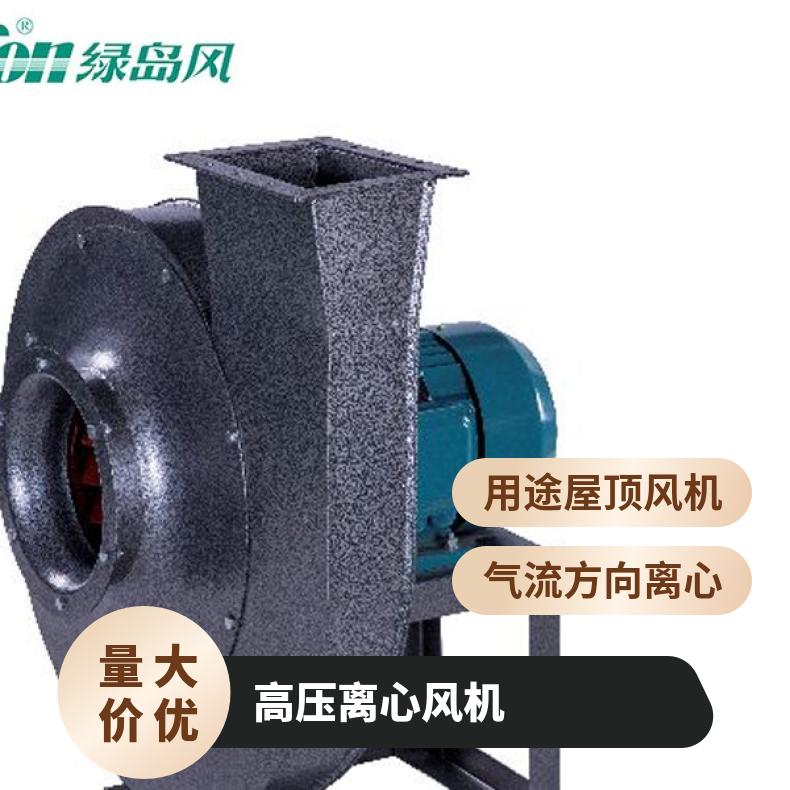 高压离心风机制作 管道排风式通风机 耐高温耐磨损 风量大