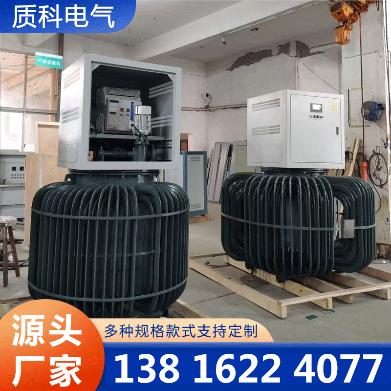 质科油浸式稳压器实体厂家-无中间差价