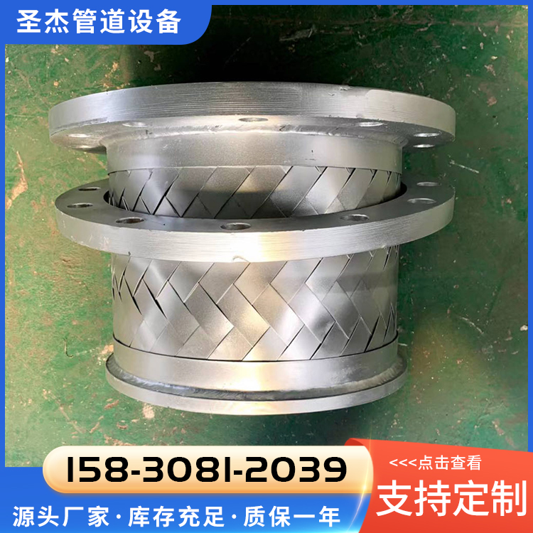 金属软管定制