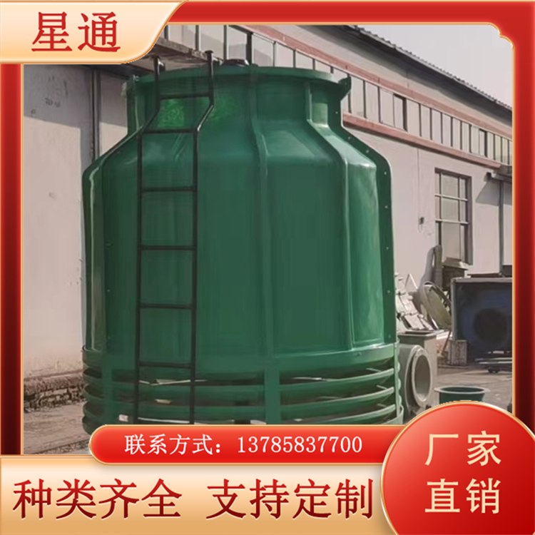 玻璃钢冷却塔 工业圆形冷水塔 模压低噪音凉水塔