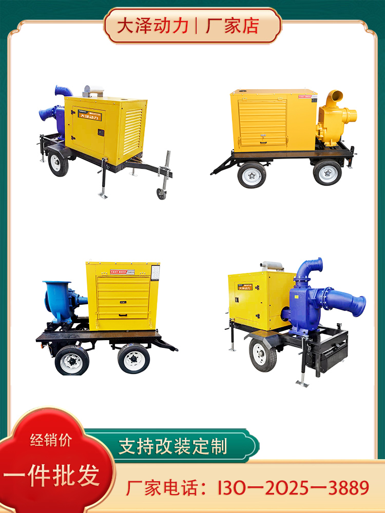 1500立方防汛柴油泵车