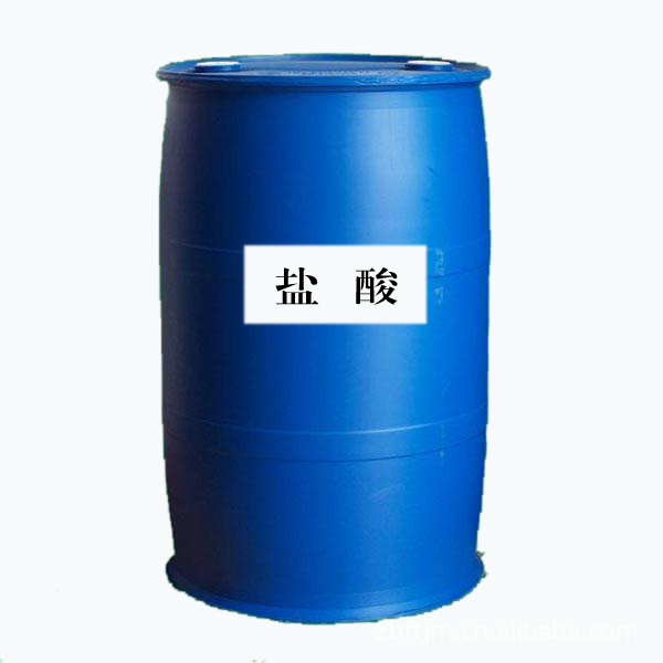 工业盐酸厂家大量现货批发