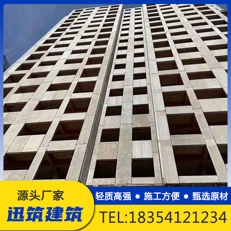 预制及拼装式轻型板 轻质板材  吸音降噪