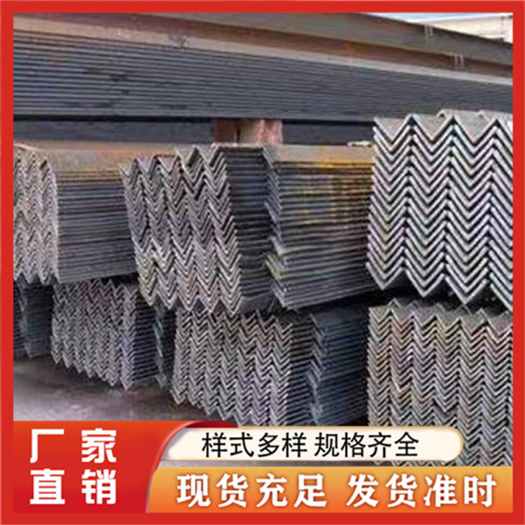 镀锌角钢 角钢打孔 厂家直销出售 仓库直发 现货充足