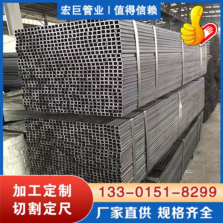 saph440方矩管 saph440方管厂家