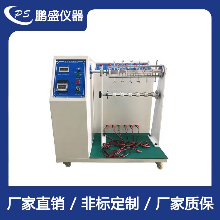 180°线材摇摆试验机 鹏盛仪器