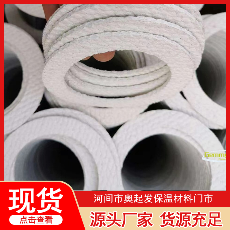 陶瓷纤维垫片服务电话