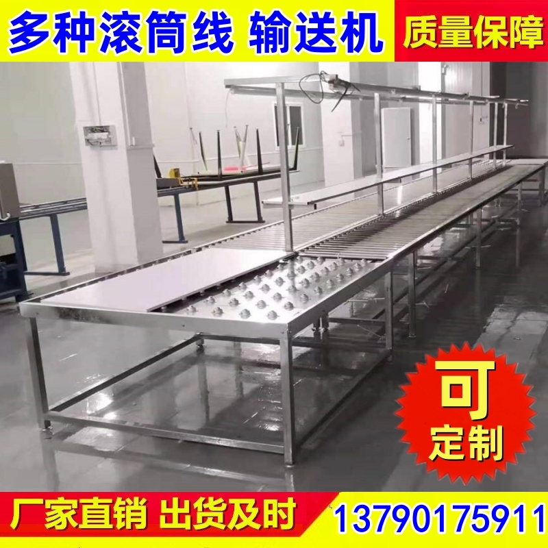 无动力滚筒线 提高效率 适用范围广 万镁机械定制
