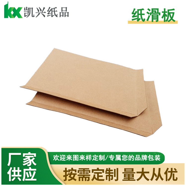 纸滑板服务电话