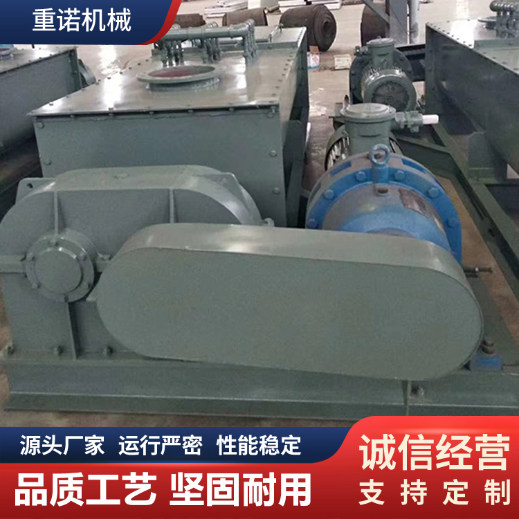 单轴双轴加湿搅拌机 粉尘加湿器重诺