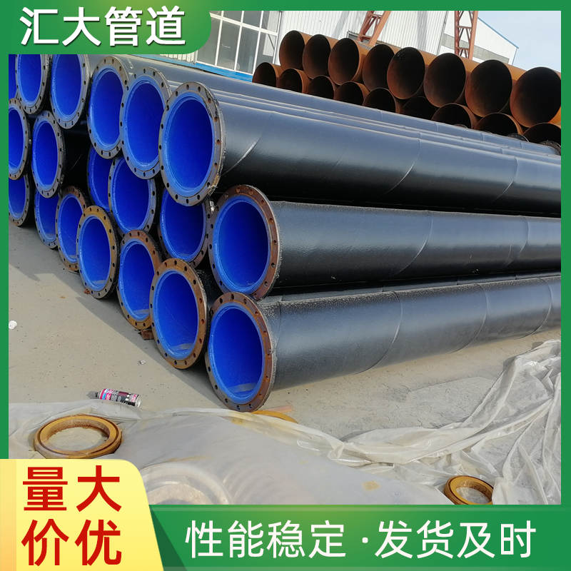大口径3PE防腐钢管燃气管道用3pe防腐钢管 三层PE防腐管用心选材