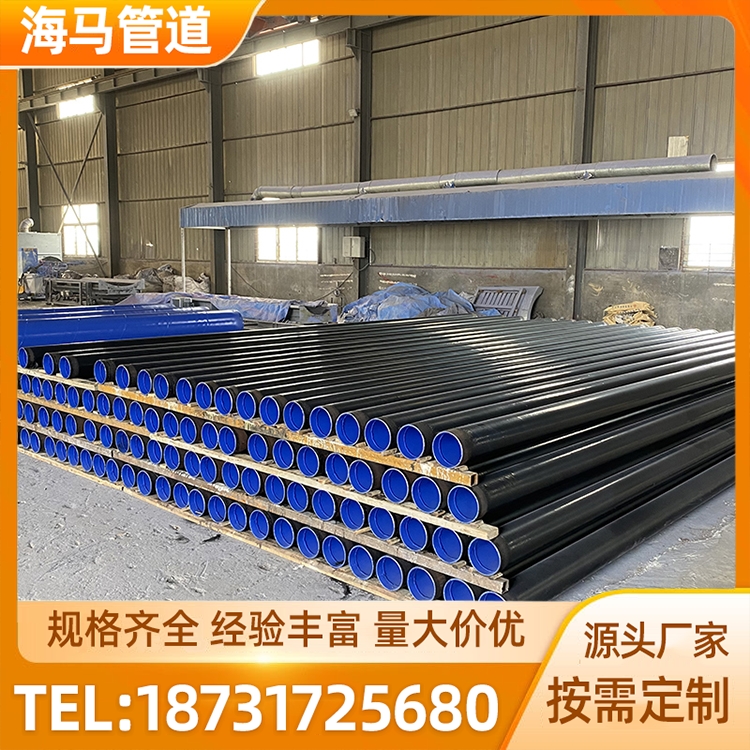海马供应 矿用内外涂塑复合钢管厂家  规格齐全 可定制