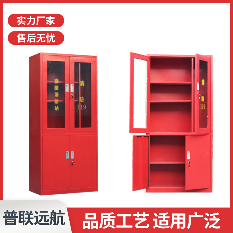 北京普联远航耐磨胶垫设计消防大队拉动微型消防站厂家
