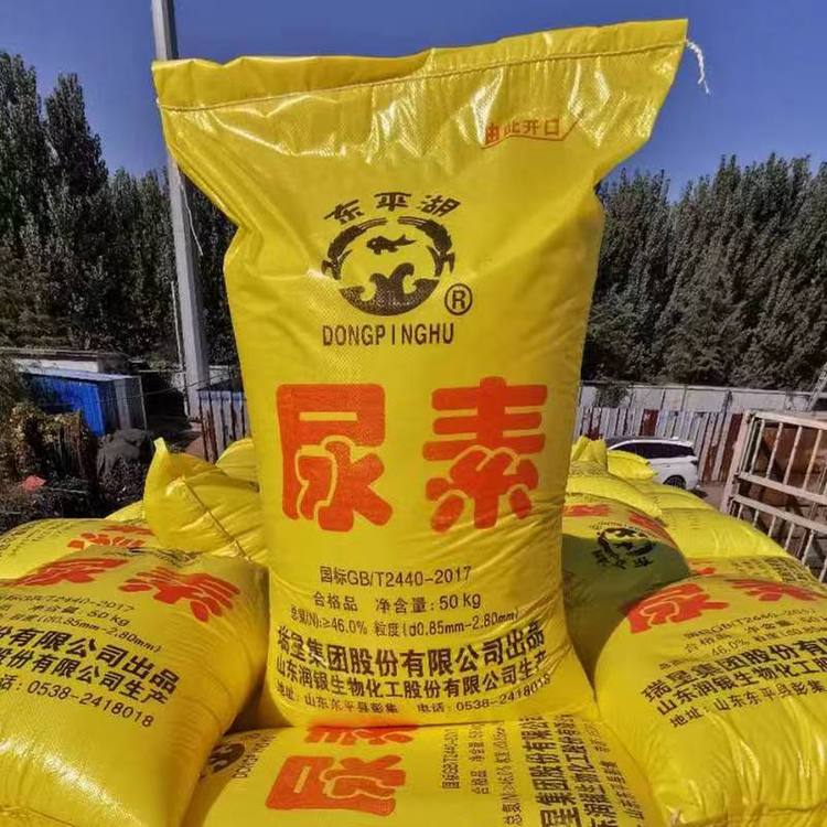 工业尿素 水处理 晶体颗粒 碳酰胺 电厂脱硫脱硝 农用氮肥