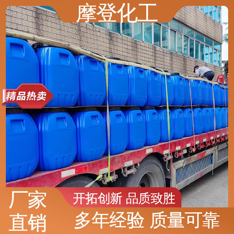储存稳定性好 耐老化性 可定制 PE膜胶水 摩登化工