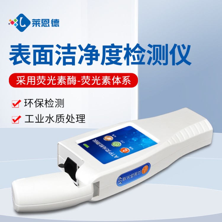 易操作 速度快 灵敏度更高