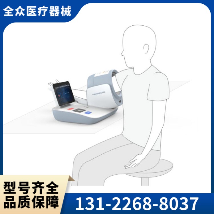 全自动血压计 全众医疗厂家供应