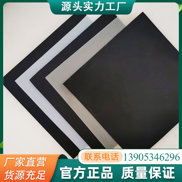 黑膜沼气池水产养殖聚乙烯防渗膜