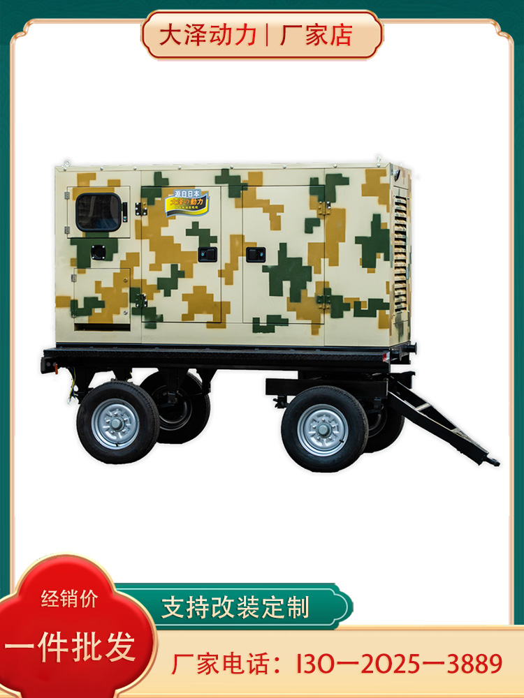 350KW静音柴油发电机 大泽动力TO380000ET