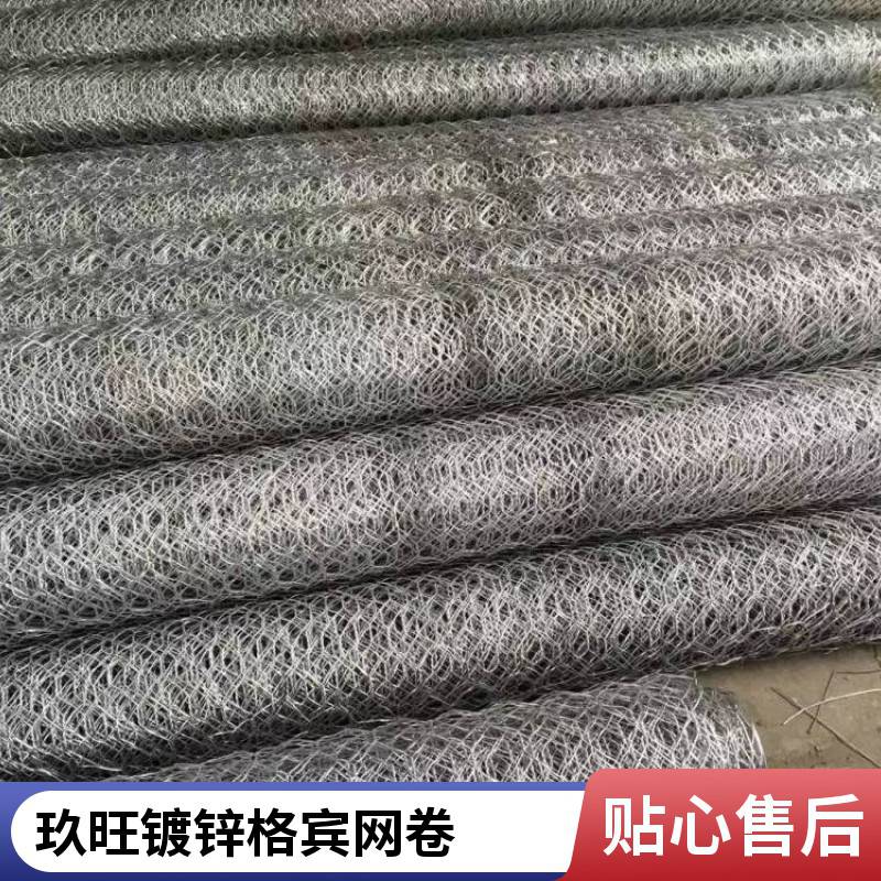 堤坝抗洪镀锌格宾网卷 防锈石笼网防水土流失护坡雷诺护垫