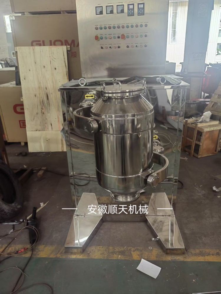 三维混合机   高效混合  快速均匀