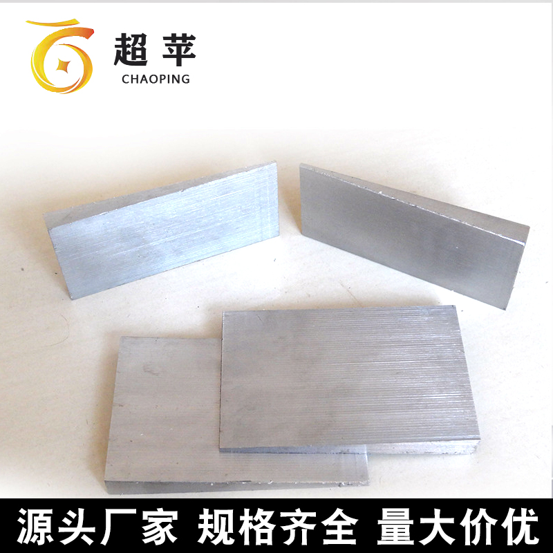 钢结构调整斜铁加工  优良选材按时发货