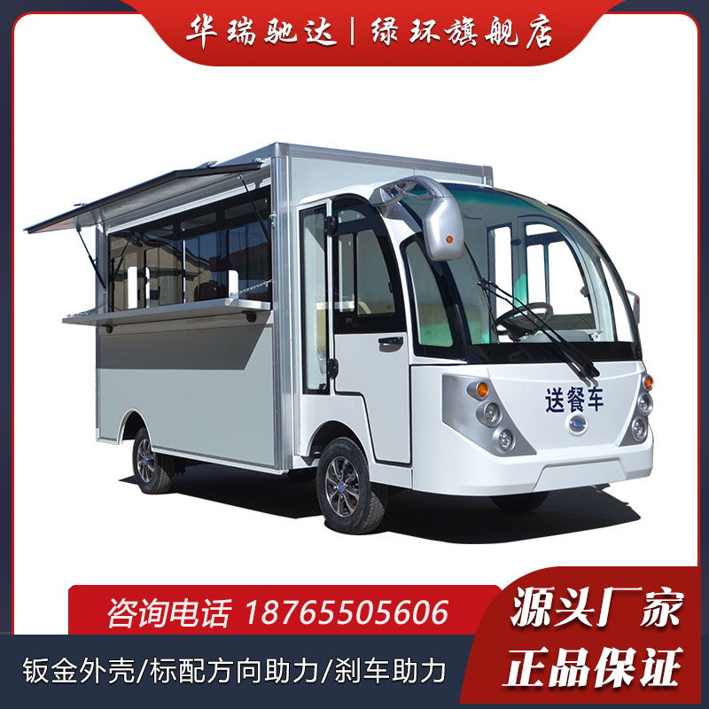 电动送餐车电动加热保温送餐车厂区监狱医院送餐车