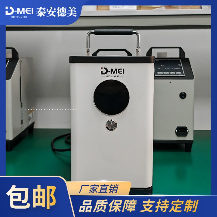 泰安德美 零度恒温器 便携简捷 使用方便