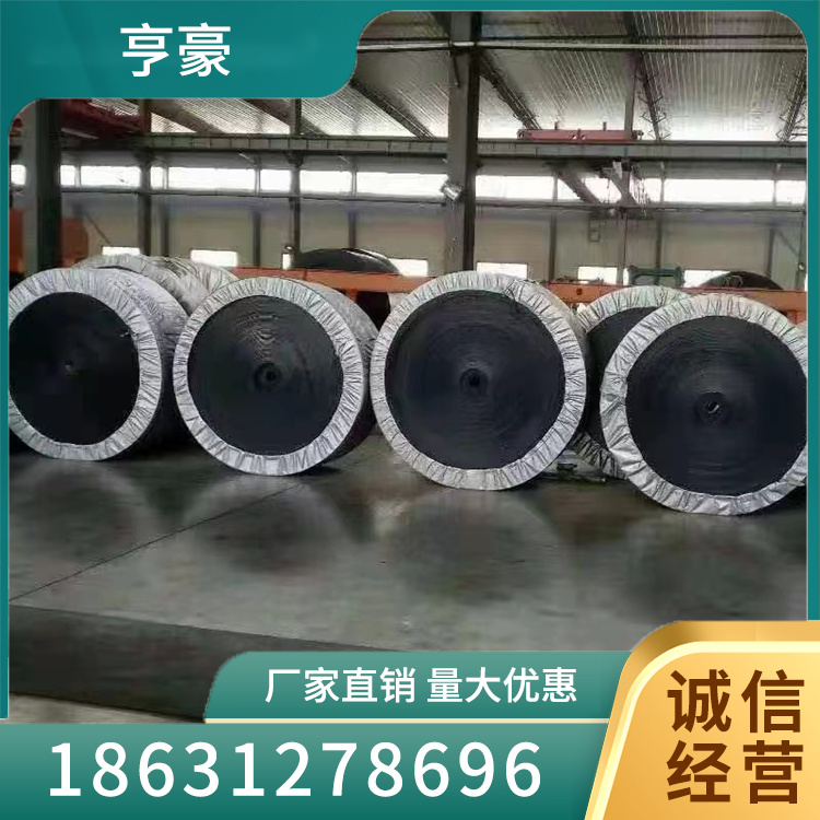 耐热输送带价格