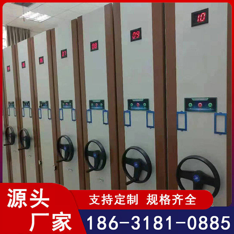 移动密集柜电动款套色档案柜款式功能可根据需求设计