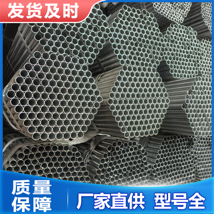 Q235B热镀锌方管空心钢结构 国标镀锌管
