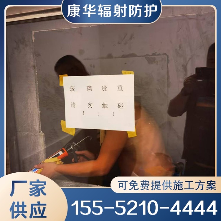 铅玻璃 医用铅玻璃  厂家供应 欢迎咨询