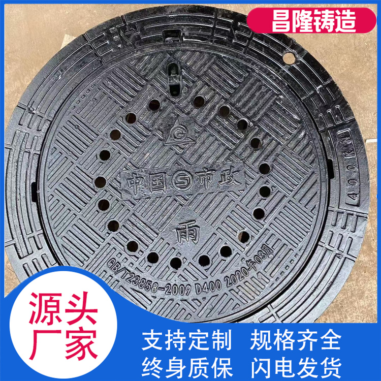 昌隆管道 防尘降井盖 厂家供货